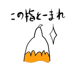 Cat & Frog 2 sticker #13658532