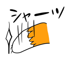 Cat & Frog 2 sticker #13658533