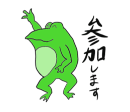 Cat & Frog 2 sticker #13658534