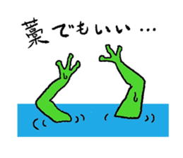 Cat & Frog 2 sticker #13658538