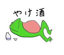 Cat & Frog 2 sticker #13658540