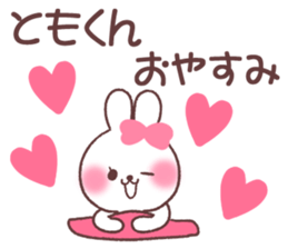 for tomokun sticker #13658592