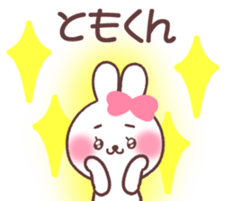 for tomokun sticker #13658593