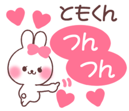 for tomokun sticker #13658600