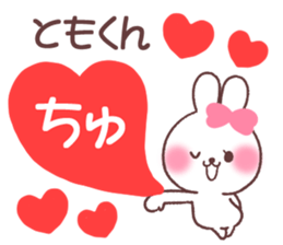 for tomokun sticker #13658608