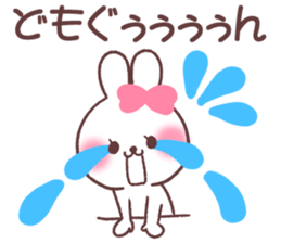 for tomokun sticker #13658611