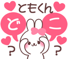 for tomokun sticker #13658616