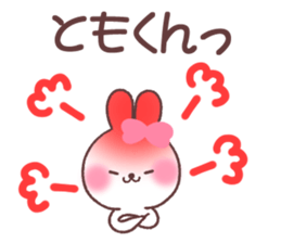 for tomokun sticker #13658620