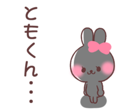 for tomokun sticker #13658621