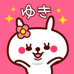 Rabbit Yuki sticker
