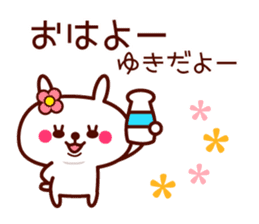 Rabbit Yuki sticker sticker #13658702