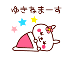 Rabbit Yuki sticker sticker #13658703