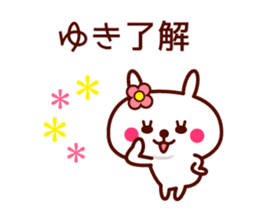 Rabbit Yuki sticker sticker #13658704