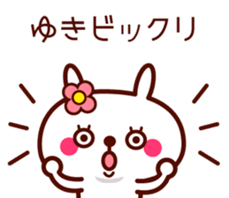 Rabbit Yuki sticker sticker #13658707