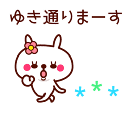 Rabbit Yuki sticker sticker #13658710
