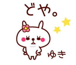 Rabbit Yuki sticker sticker #13658711