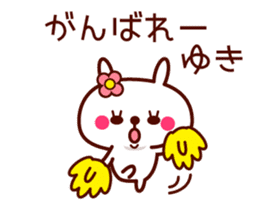 Rabbit Yuki sticker sticker #13658712