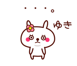 Rabbit Yuki sticker sticker #13658713