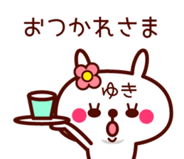 Rabbit Yuki sticker sticker #13658714