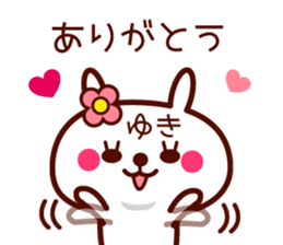 Rabbit Yuki sticker sticker #13658715
