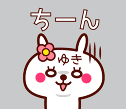 Rabbit Yuki sticker sticker #13658716