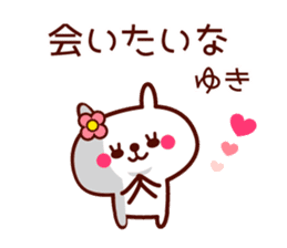 Rabbit Yuki sticker sticker #13658718