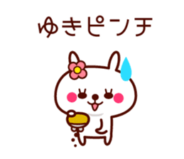 Rabbit Yuki sticker sticker #13658720