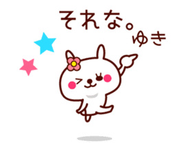 Rabbit Yuki sticker sticker #13658721
