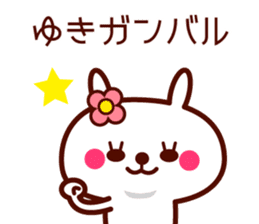 Rabbit Yuki sticker sticker #13658723