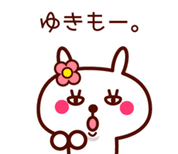 Rabbit Yuki sticker sticker #13658724