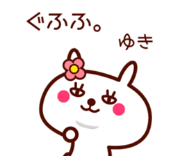 Rabbit Yuki sticker sticker #13658725