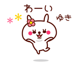 Rabbit Yuki sticker sticker #13658726