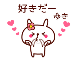 Rabbit Yuki sticker sticker #13658727