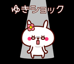 Rabbit Yuki sticker sticker #13658728