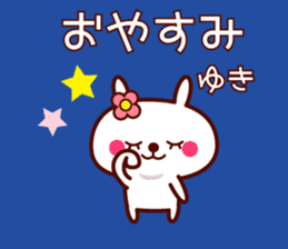 Rabbit Yuki sticker sticker #13658729