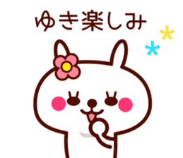 Rabbit Yuki sticker sticker #13658730
