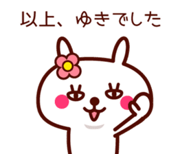 Rabbit Yuki sticker sticker #13658732