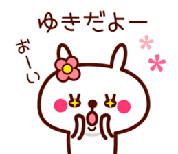 Rabbit Yuki sticker sticker #13658733