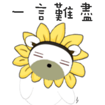 White flower bear brown lemon bear2 sticker #13658770