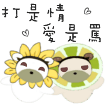 White flower bear brown lemon bear2 sticker #13658772