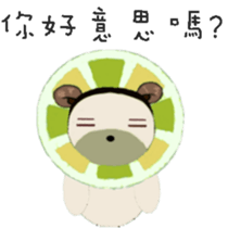 White flower bear brown lemon bear2 sticker #13658776