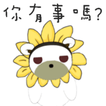 White flower bear brown lemon bear2 sticker #13658777