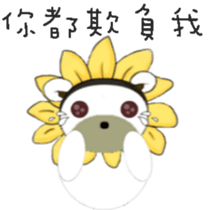 White flower bear brown lemon bear2 sticker #13658778
