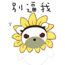 White flower bear brown lemon bear2 sticker #13658779