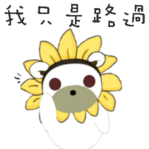 White flower bear brown lemon bear2 sticker #13658780