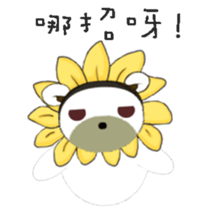 White flower bear brown lemon bear2 sticker #13658787