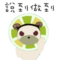 White flower bear brown lemon bear2 sticker #13658792
