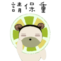 White flower bear brown lemon bear2 sticker #13658794