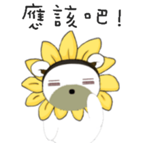 White flower bear brown lemon bear2 sticker #13658795