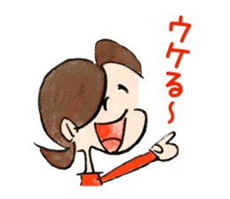 Chich & Sally 2 sticker #13658824